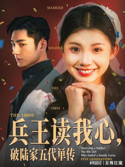 兵王读我心,破陆家五代单传,传奇传承的逆袭之路